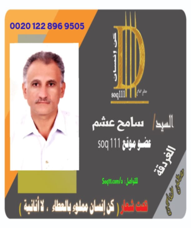 معرض الصور